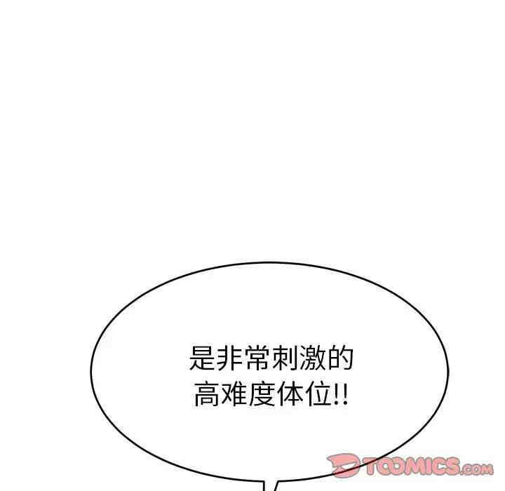 第150张