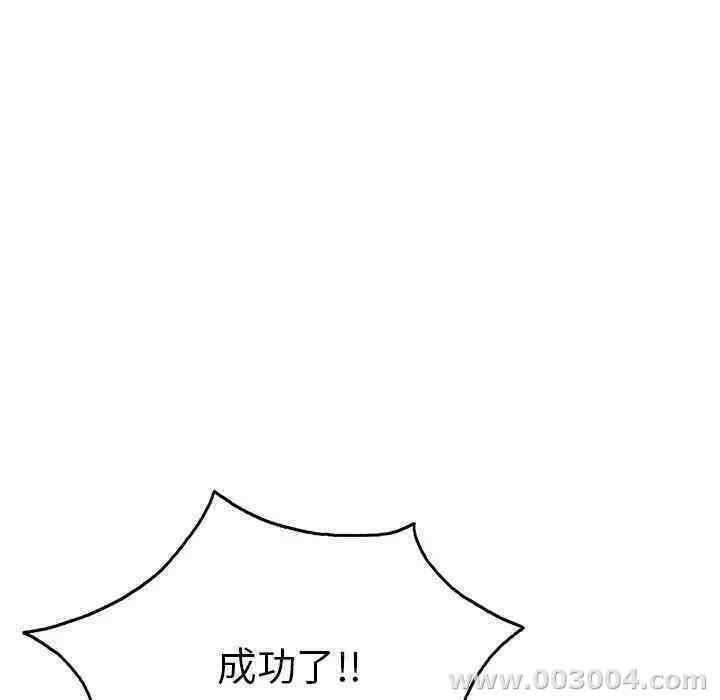 第156张