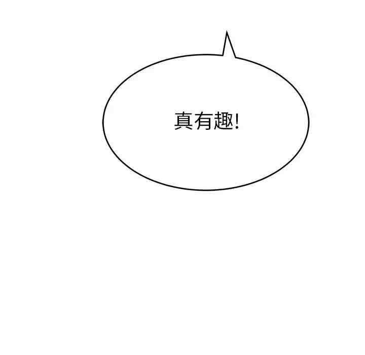 第33张