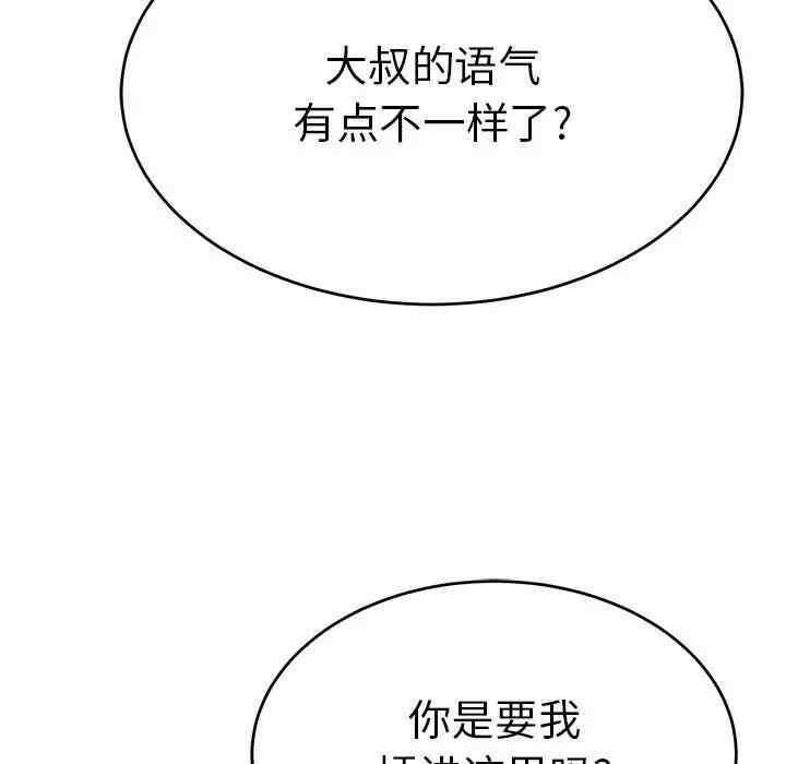 第42张