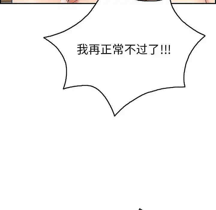 第33张