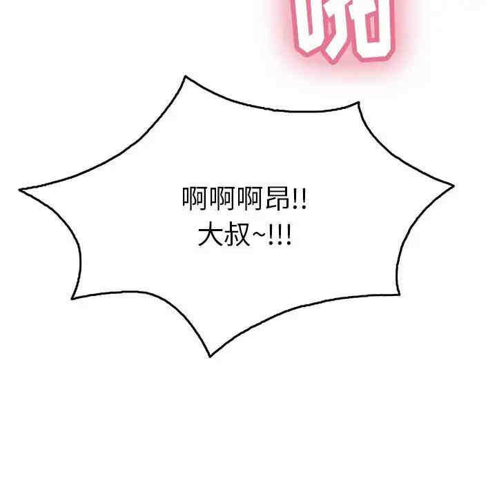 第46张
