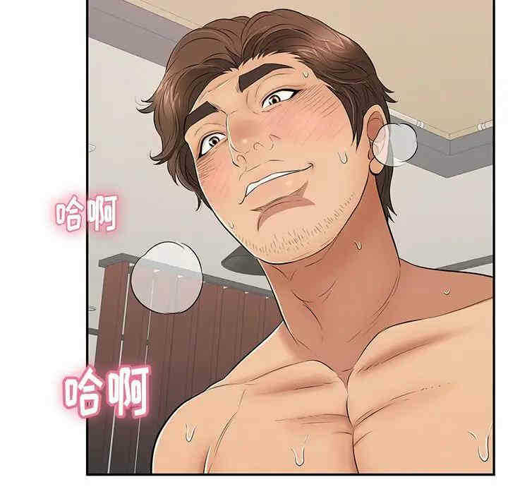 第88张