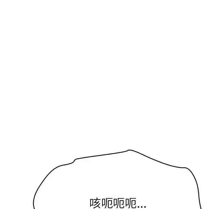 第105张