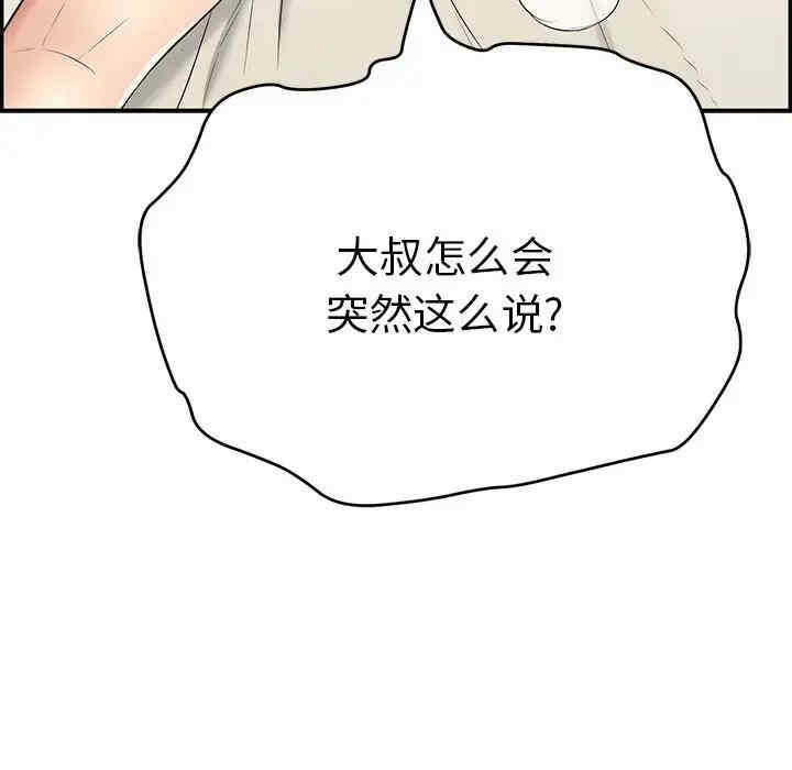 第34张
