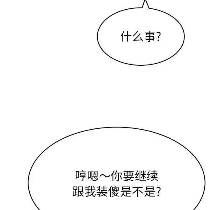 第57张