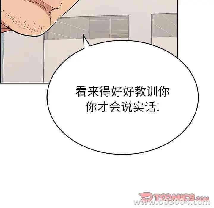 第61张