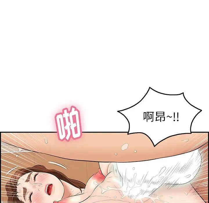 第66张