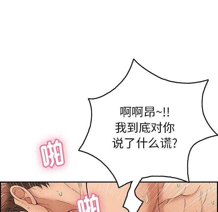 第71张