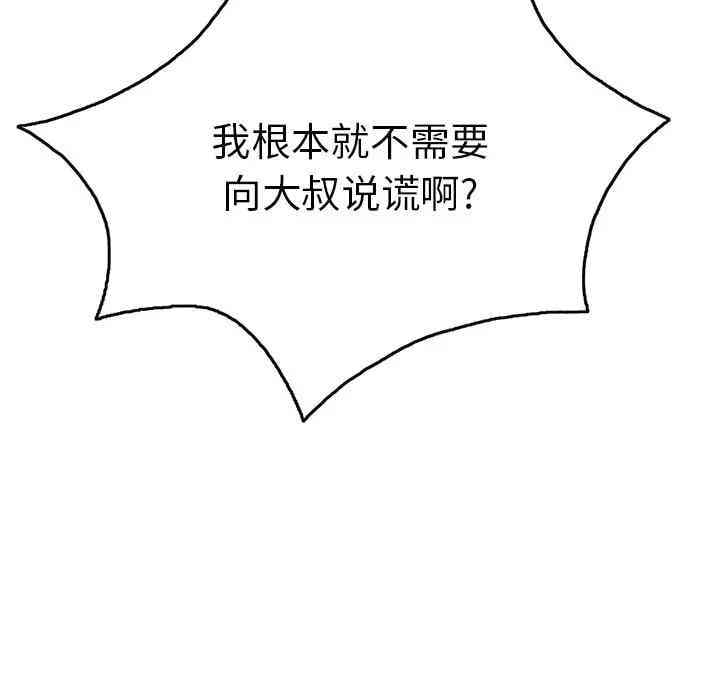 第78张