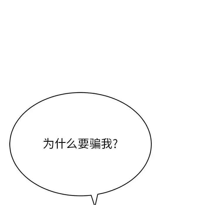第83张