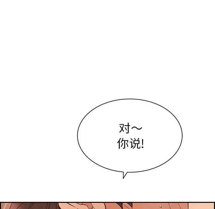 第97张