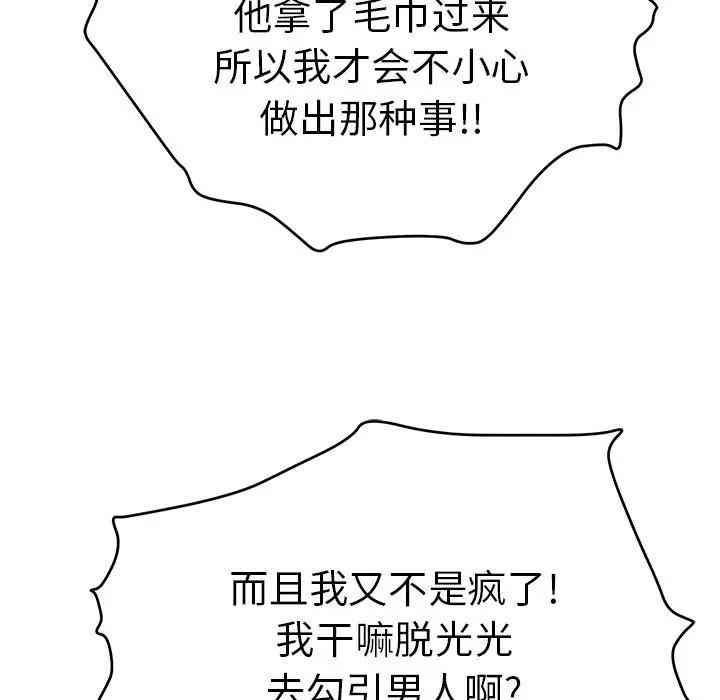 第107张