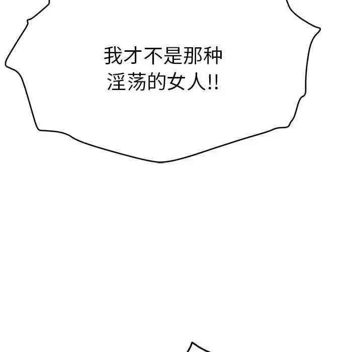 第112张