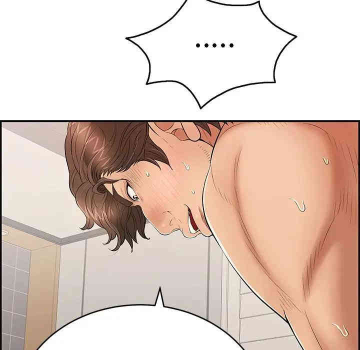 第113张