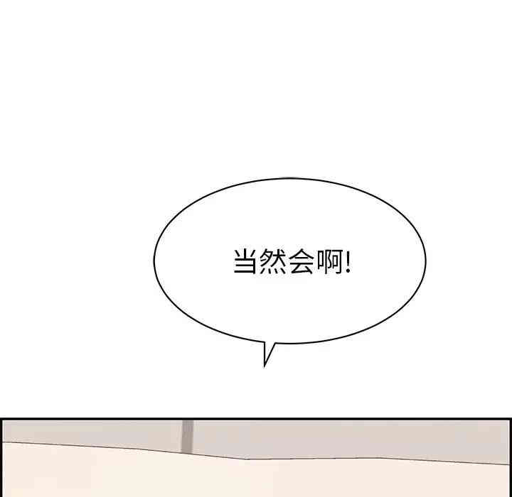 第144张