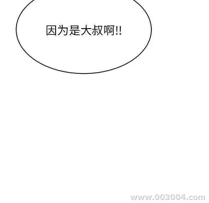 第152张