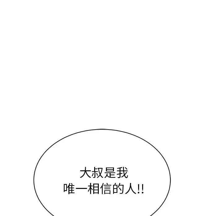第155张