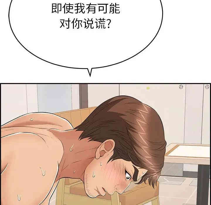 第166张
