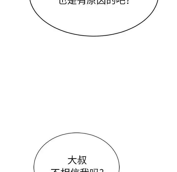 第170张
