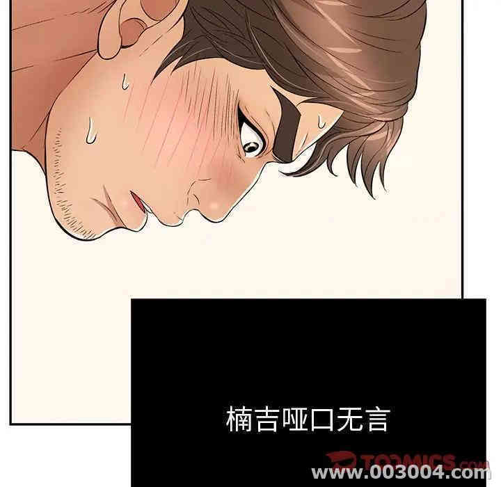 第175张