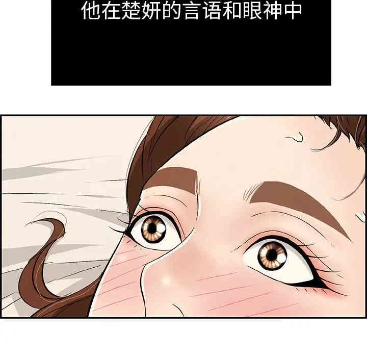 第4张