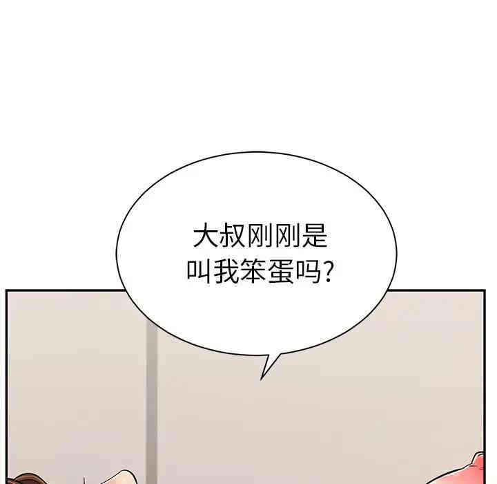 第37张