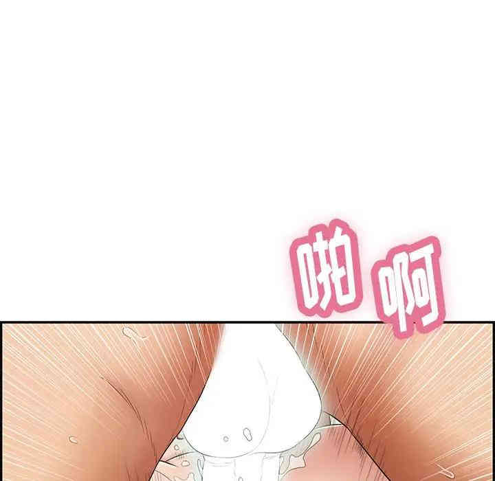 第44张