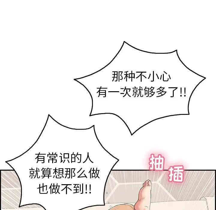 第50张