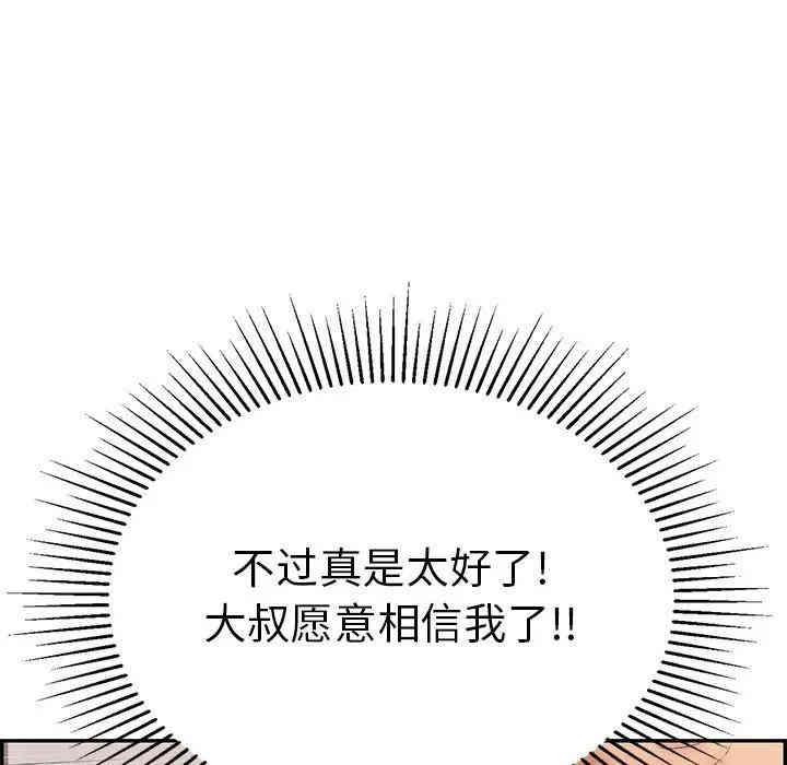 第64张