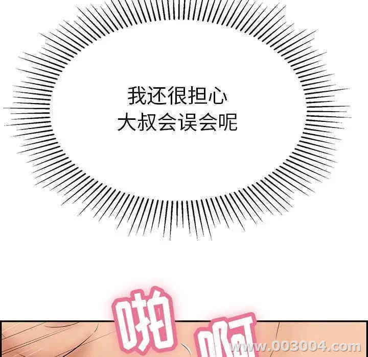 第70张