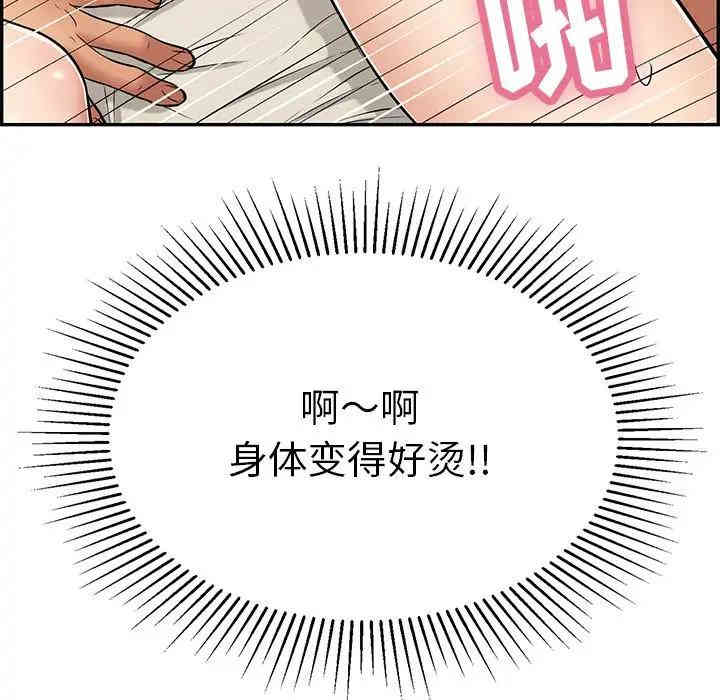 第76张