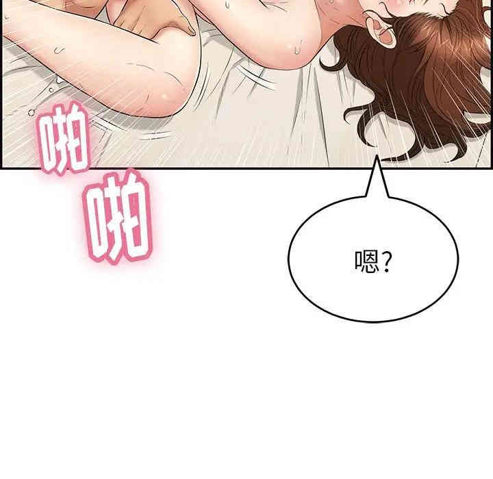 第93张