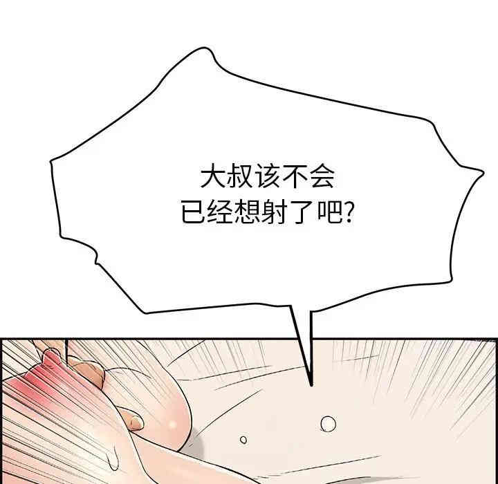 第96张