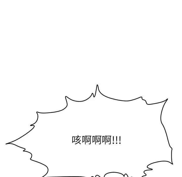 第99张