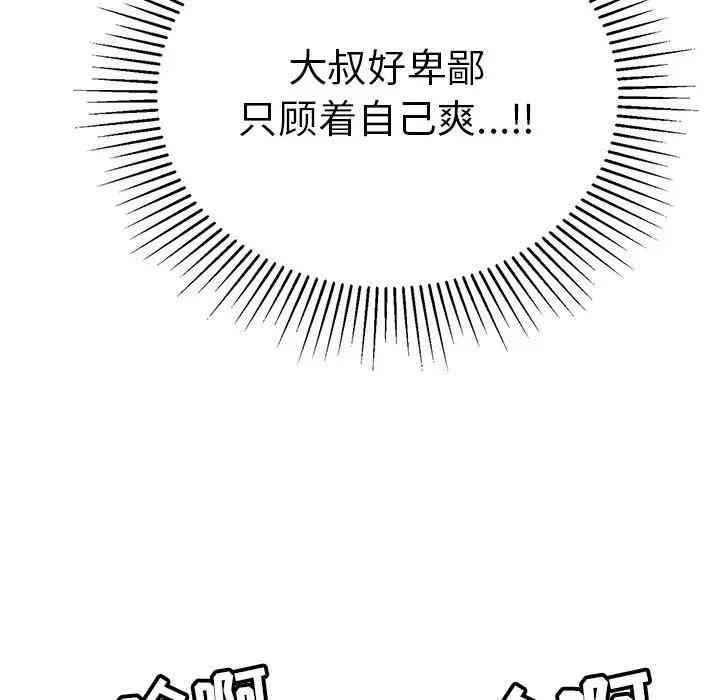 第138张