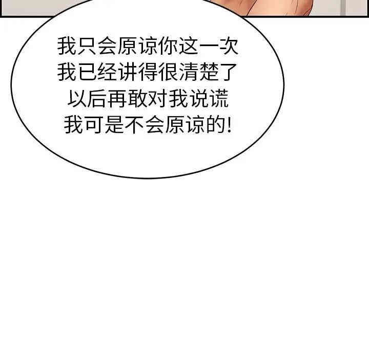第142张