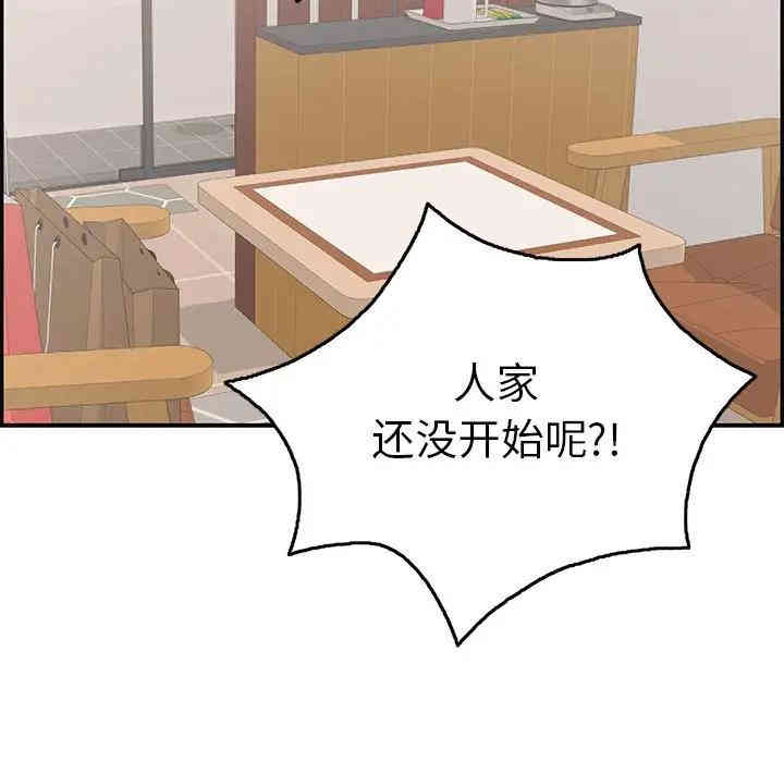 第167张