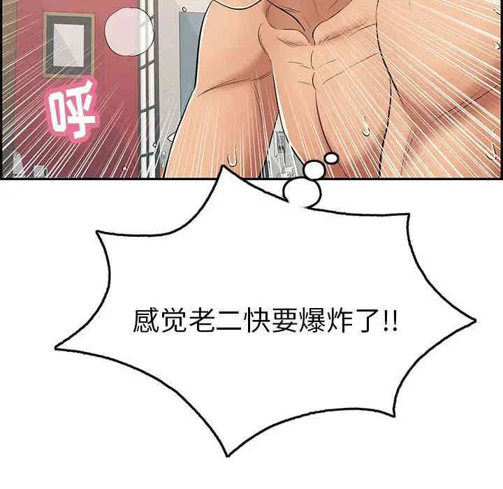第28张