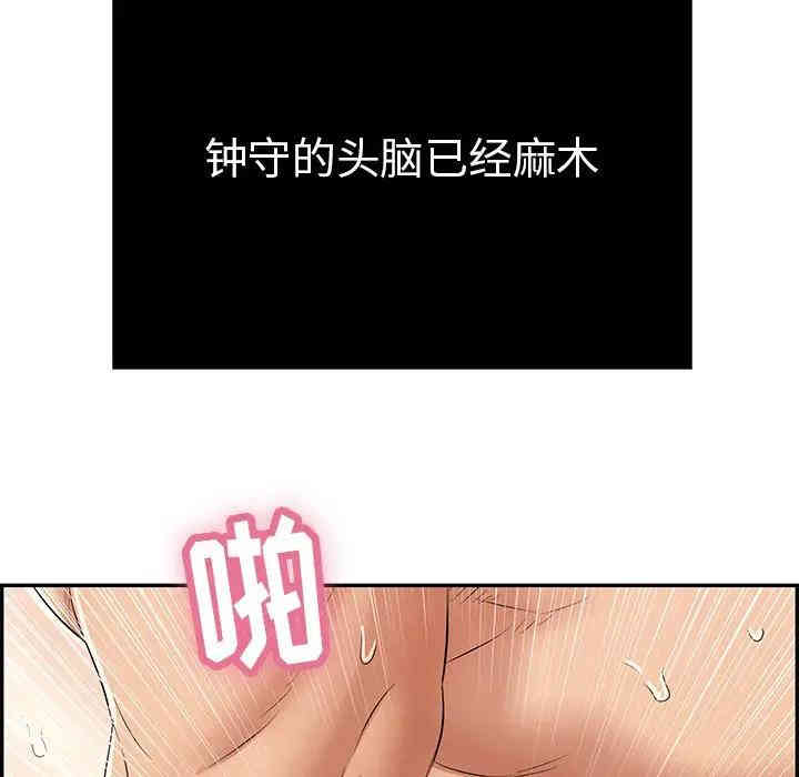 第63张