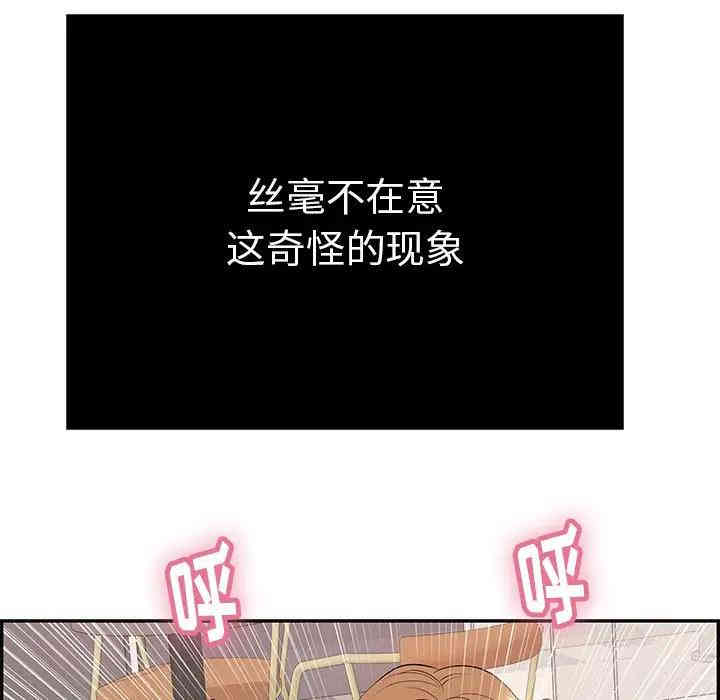 第68张