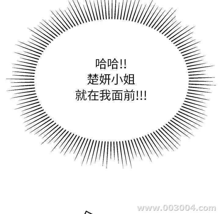 第72张