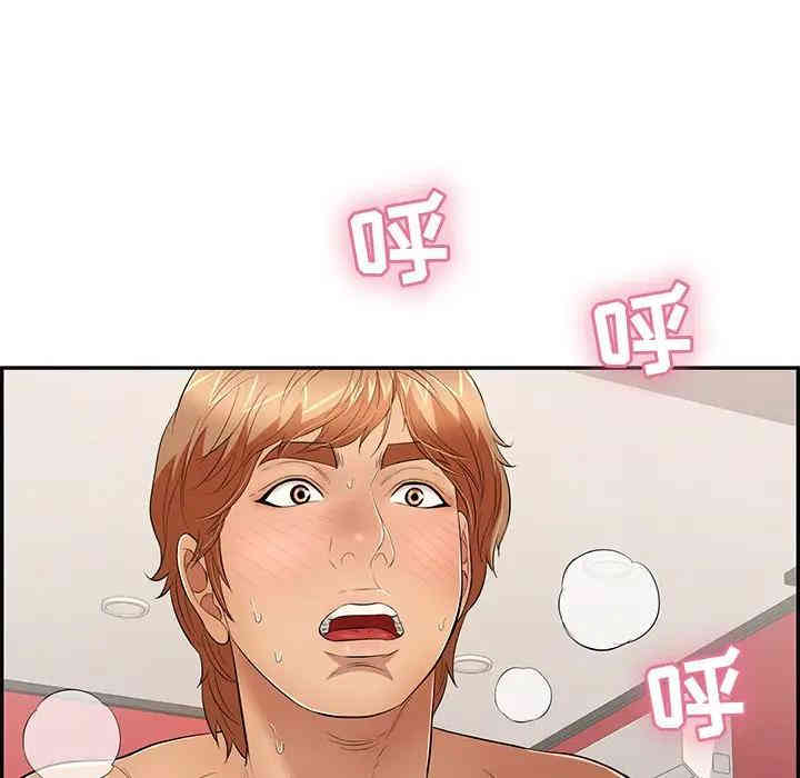 第99张