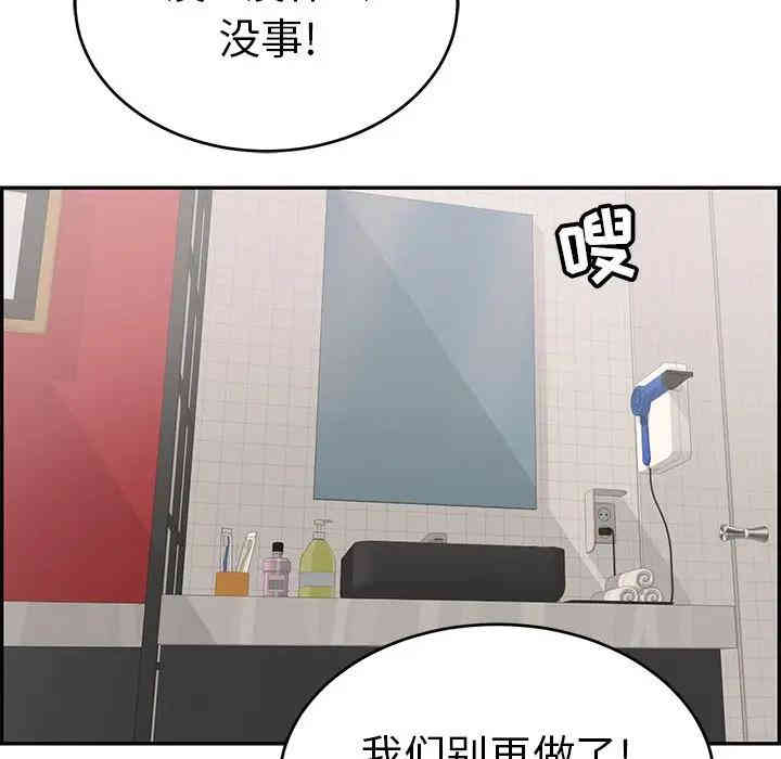 第105张
