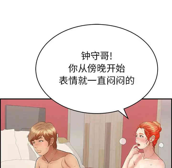 第113张
