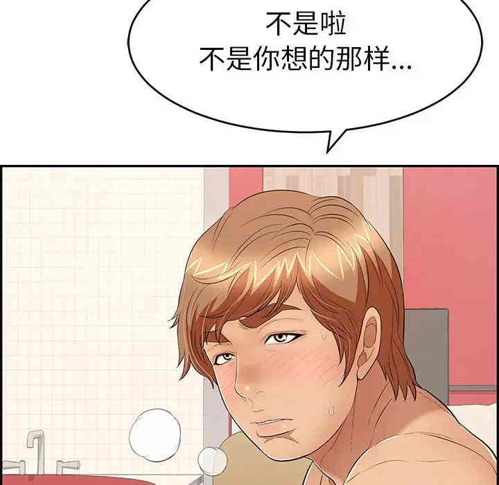 第127张