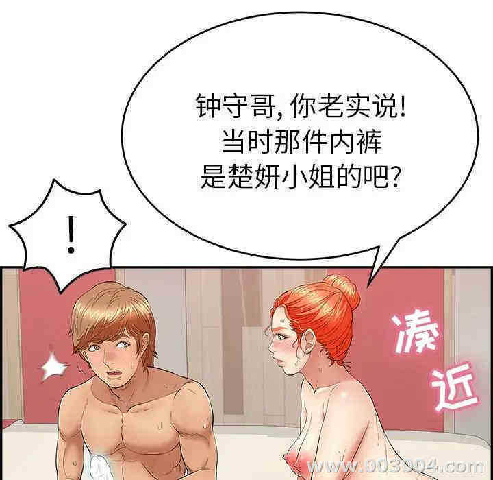 第145张
