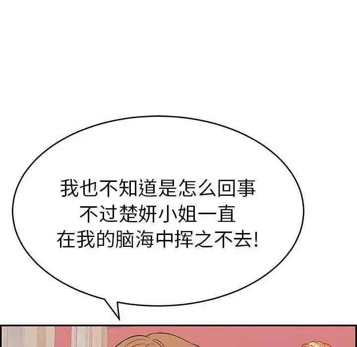 第159张
