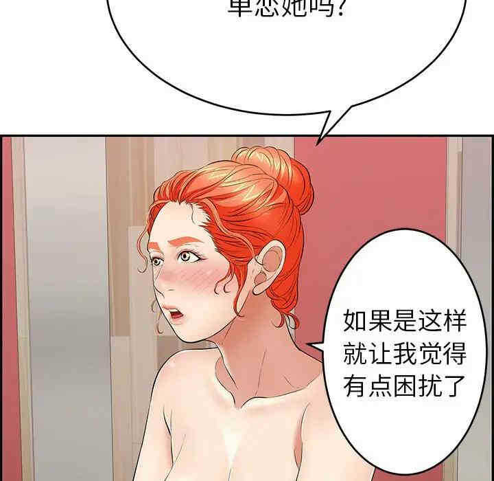 第7张