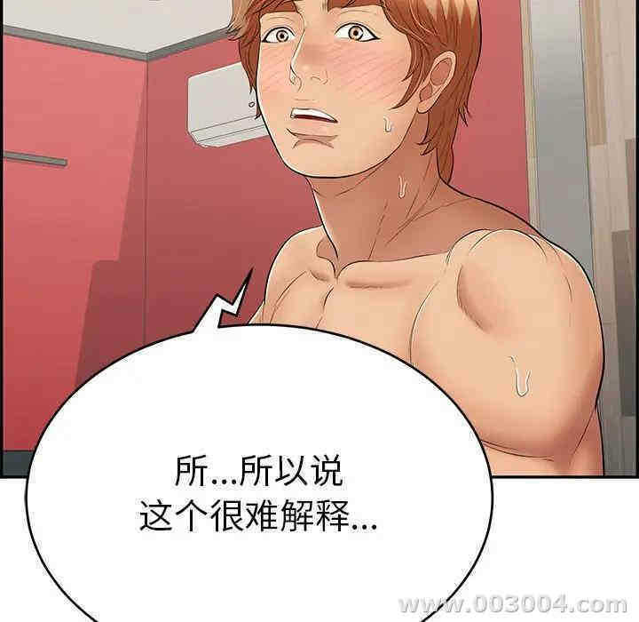 第18张